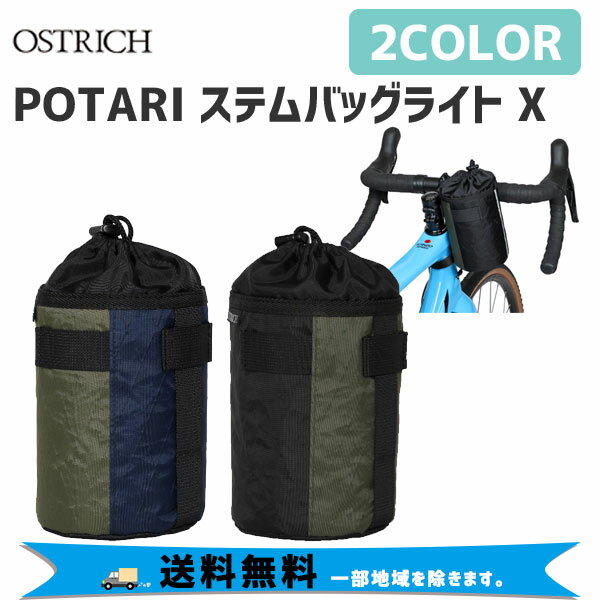 BASIL バジル バッグ BASIL マイルズ ターポリン トランクバッグ プロ 9-36L ブラック/オレンジ バッグ かばん 自転車 ロードバイク