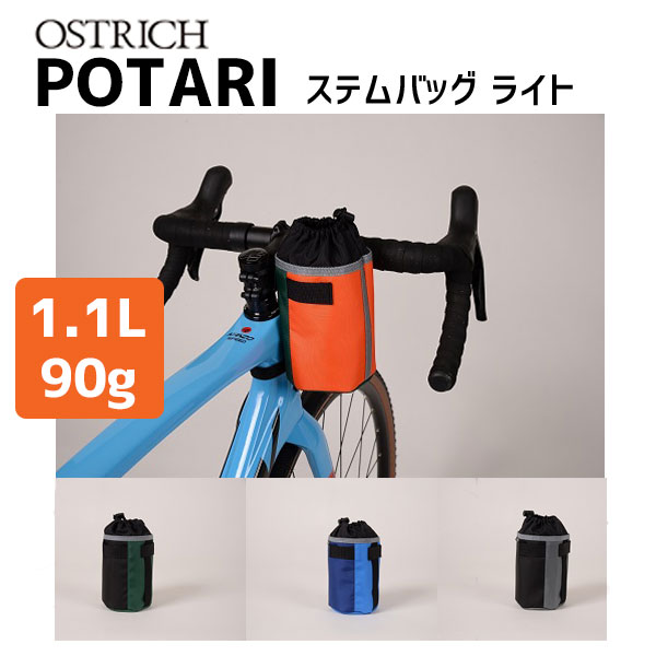 FAIRWEATHER Seat Bag シートバック フェアウェザー 自転車 サドルバック 大容量 防水 バイクパッキング しまなみ海道 旅 ツーリング 北海道 キャンプツーリング ロードバイク クロスバイク