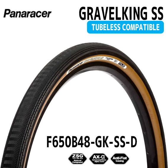 パナレーサー GRAVELKING SS TUBELESS COMPATIBLE 黒/茶 650×48B F650B48-GK-SS-D ブラウン 自転車用