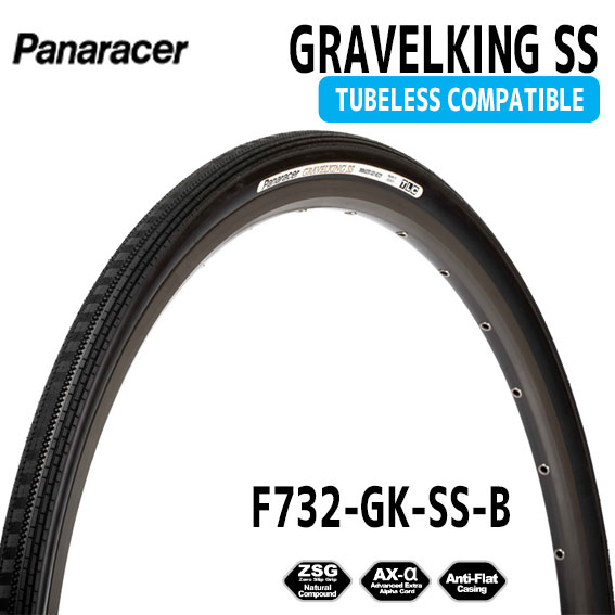 パナレーサー GRAVELKING SS TUBELESS COMPATIBLE 黒/黒 700×32C F732-GK-SS-B 自転車用