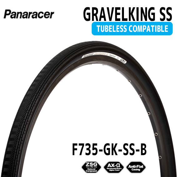 パナレーサー GRAVELKING SS TUBELESS COMPATIBLE 黒/黒 700×35C F735-GK-SS-B ブラック 自転車用