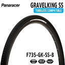 2本セット パナレーサー GRAVELKING SS TUBELESS COMPATIBLE 黒/黒 700×35C F735-GK-SS-B ブラック 自転車用