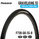 2本セット パナレーサー GRAVELKING SS TUBELESS COMPATIBLE 黒/黒 700×38C F738-GK-SS-B ブラック 自転車用