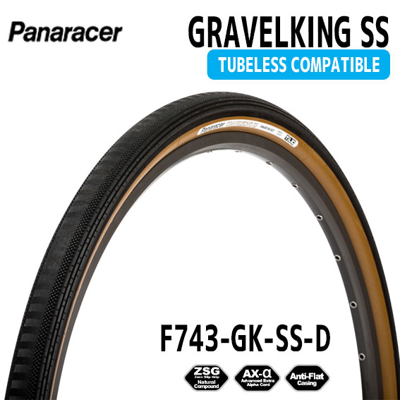 2本セット パナレーサー GRAVELKING SS TUBELESS COMPATIBLE 黒/茶 700×43C F743-GK-SS-D ブラウン 自転車用