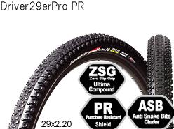 2本セット パナレーサー F2922TC-DVPR-B Driver 29er Pro 29×2.20 自転車用