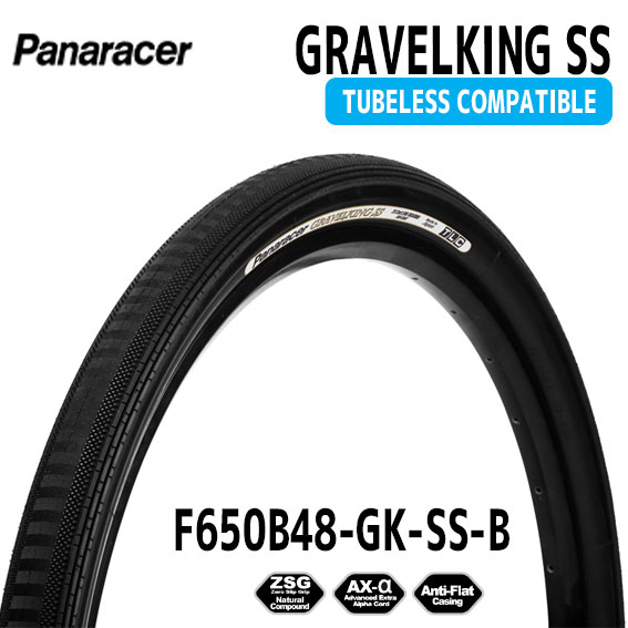 パナレーサー GRAVELKING SS TUBELESS COMPATIBLE 黒/黒 650×48B F650B48-GK-SS-B ブラック 自転車用