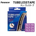 Panaracer パナレーサー TUBELESSTAPE チューブレステープ TLT-19 TLT-21 TLT-23 自転車用 送料無料 一部地域は除く