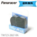 2本セット パナレーサー TW723-28LF-RA R-AIR 仏式 48mm W/O 700×23-28C F/V チューブ 自転車用 送料無料 一部地域は除く