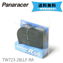 パナレーサー TW723-28LLF-RA R-AIR 仏式 60mm　W/O 700×23-28C チューブ 自転車用 送料無料