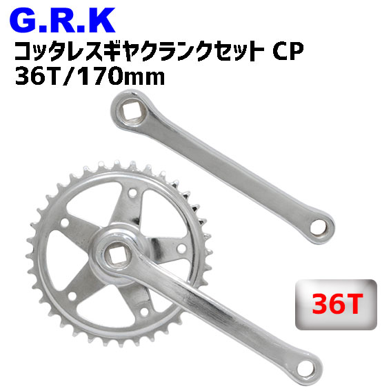GRK Rb^XMNNZbg 36T/170mm CP ]