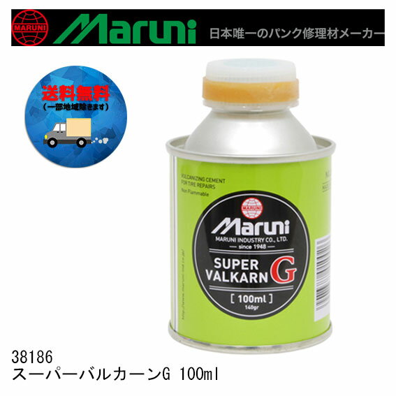 マルニ工業 38186 スーパーバルカー