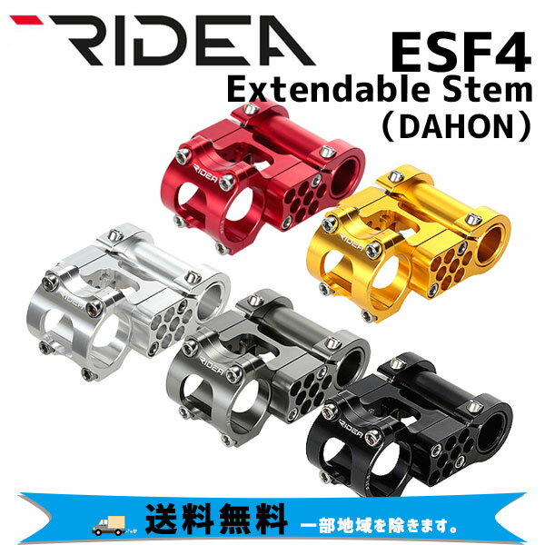 RIDEA fA ESF4 Extendable Stem o[NvaF31.8mm DAHONp ]  ꕔn͏