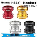 商&nbsp;品&nbsp;詳&nbsp;細特徴・2ナットタイプ・Birdy MK2対応商品名HSBY　Headset（Birdy MK2）素材CNCアルミニウム重量95gカラーレッド、ゴールド、シルバー、ブラックJANコードレッド：4510676730690ゴールド：4510676730706シルバー：4510676717110ブラック：4510676730713