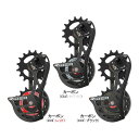 RIDEA リデア RD1-C66FC-C Rear Derailleur Cage 自転車 送料無料 一部地域を除く