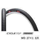 2本セット IRC タイヤ CYCLE TOP PREMIUM 