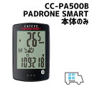 キャットアイ CC-PA500B 本体のみ パド