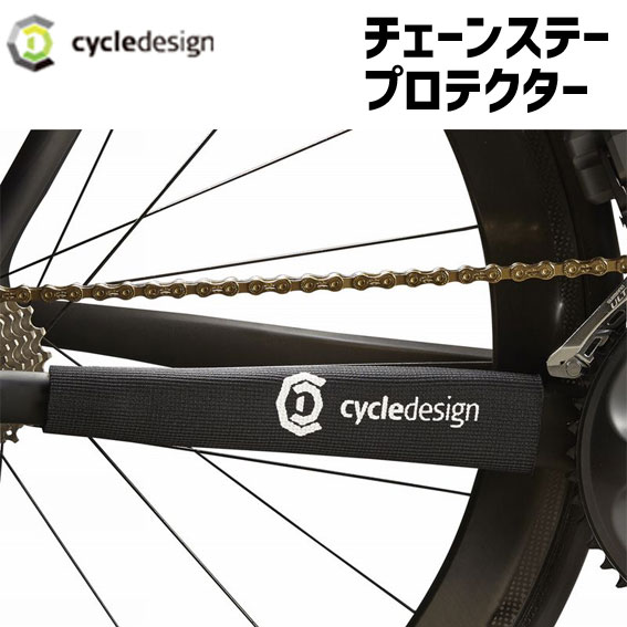 cycledesign TCNfUC `F[Xe[veN^[ ]