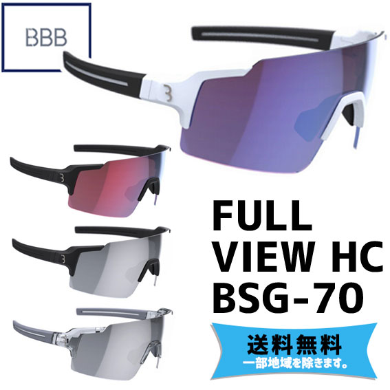 楽天市場】bbb サングラスの通販 楽天市場】bbb サングラスの通販