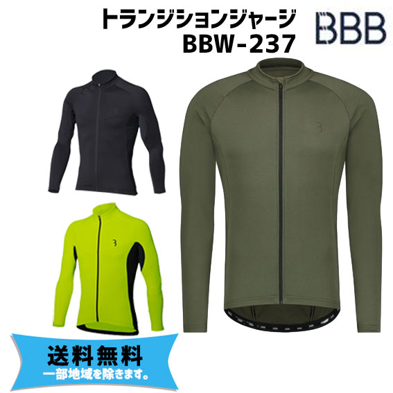 BBB TRANSITION JERSEYトランジション ジャージ BBW-237 自転車 送料無料 ...