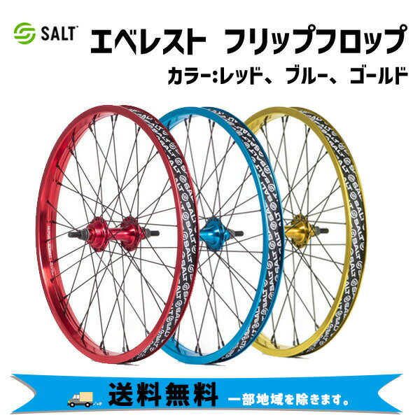 楽天市場】20インチ リム 36h(自転車用パーツ|自転車 楽天市場】20インチ リム 36h(自転車用パーツ|自転車