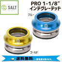 SALT ソルト PRO 1-1/8″ インテグレーテッド ヘッドセット 自転車 送料無料 一部地域は除く