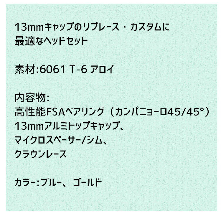 SALT ソルト PRO 1-1/8″ インテグレーテッド ヘッドセット 自転車 送料無料 一部地...