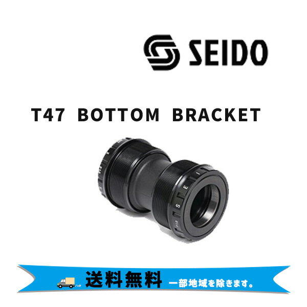 SEIDO T47 C^[iuPbg 30~68MM ubN ]ԁ@ ꕔn܂