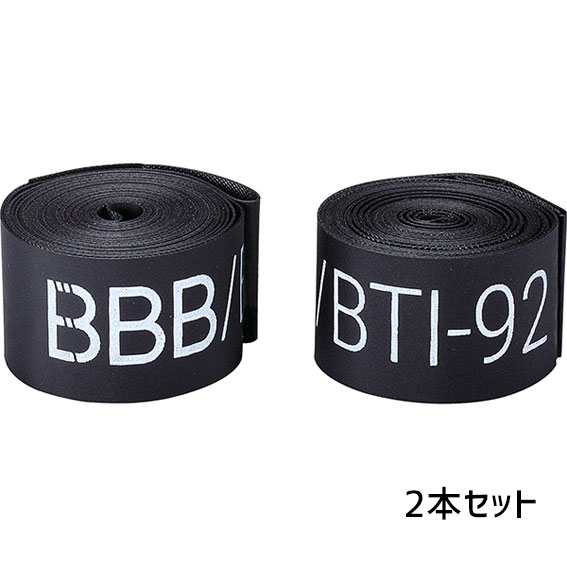 BBB ビービービー リムテープ BTI-92 2個セット 自転車 ゆうパケット送料無料