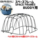 BASIL oW SPACE FRAMES Xy[Xt[ BUDDYp ]