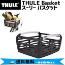 THULE スーリー Basket バスケット 前後両用かご 自転車 送料無料 一部地域は除く その1