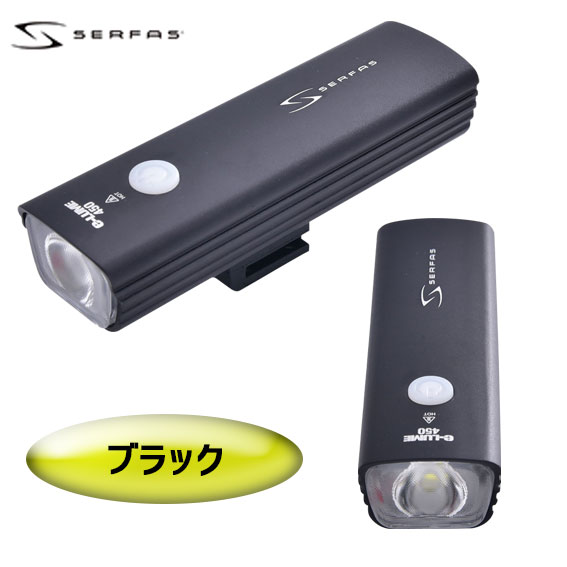 SERFAS サーファス USL-450 USB ヘッドライト 自転車 送料無料 一部地域は除く通販格安セール情報 楽天 通販