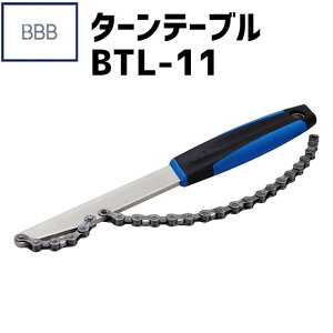 BBB ビービービー TURNTABLE BTL-11 ターンテーブル 工具 自転車