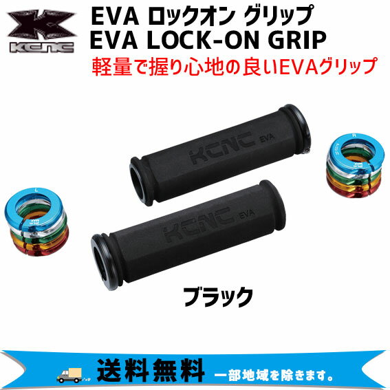 GP（ギザプロダクツ） HBG143 グリップ/HBG143 Grip [HBG143]【レザーグリップ】【GIZA PRODUCTS】【bike-king】