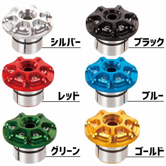 KCNC CNC BAR END PLUGS シーエヌシーバーエンドプラグ 2個セット 自転車 送料無料...