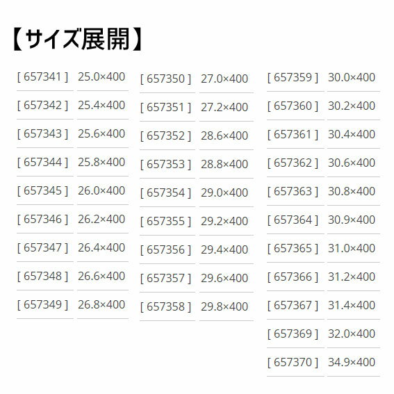 BBB ビービービー スカイスクレイパー BS...の紹介画像2