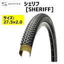 2本セット SERFAS サーファス SHERIFF シェリフ 27.5×2.0 MTBタイヤ 自転車 送料無料 一部地域は除く