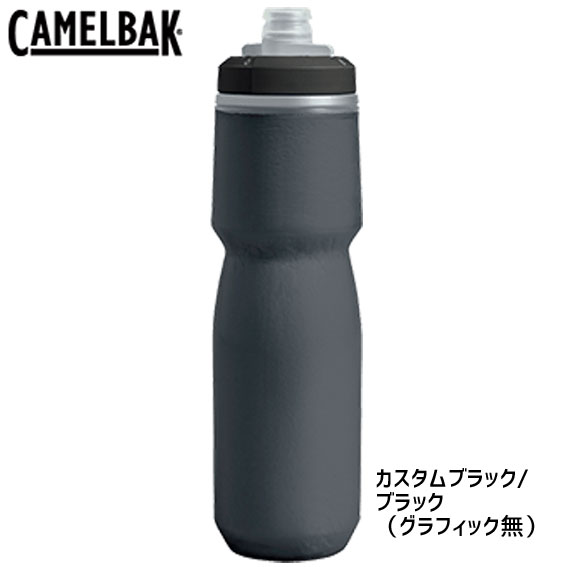 CAMELBAK キャメルバック PODIUM CHILL ポディウムチル 0.7L(24OZ) ボトル 自転車 送料無料 一部地域は除く 3