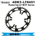 RIDEA リデア 48W3-LFR491 Powering LF W3T 4arms 48T BCD：110mm チェーンリング 自転車 送料無料 一部地域は除く