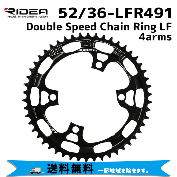 RIDEA リデア 52/36-LFR491 Double Speed Chain Ring LF 4arms 52T/36T BCD：110mm 自転車 送料無料 一部地域は除く