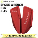 birzman バーズマン SPOKE WRENCH スポークレンチ RED レッド 3.45 自転車 ゆうパケット/ネコポス送料無料