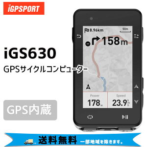 iGPSPORT サイクルコンピューター iGS630 自転車 送料無料 一部地域を除く