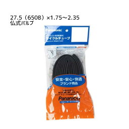 パナレーサー 海外製 0TW650-21F32-CY 仏式 33mm 27.5（650B）x1.75-2.35 FV サイクルチューブ 自転車用 送料無料 一部地域は除く