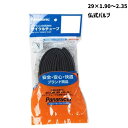 2本セット Panaracer パナレーサー 海外製 0TH29-F32-C 29×1.90-2.35 仏式 サイクルチューブ Cycle Tube 自転車 送料無料 一部地域は除く