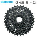 SHIMANO シマノ CS-HG31 8S 11-32T カセットスプロケット ECSHG3181 ...