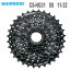 SHIMANO シマノ CS-HG31 8S 11-32T カセットスプロケット ECSHG318132 自転車 送料無料 一部地域は除く