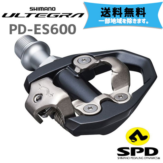 シマノ ペダル PD-ES600 クリート付属 自転車 送料無料 一部地域は除く