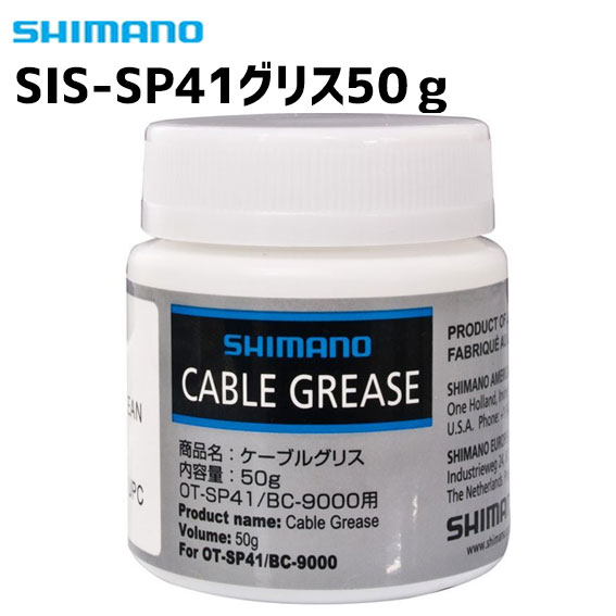 商&nbsp;品&nbsp;詳&nbsp;細Y04180000商品名SIS-SP41グリス50g容量50g　