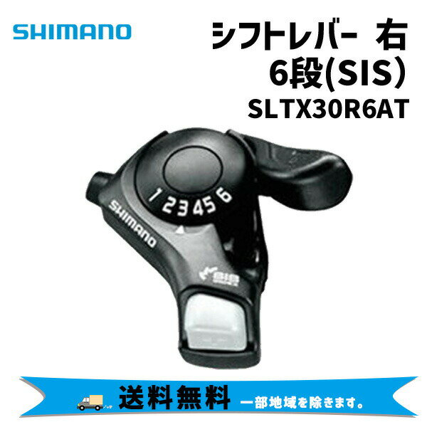 SHIMANO シマノ SLTX30R6AT シフトレバー 6段(SIS) 右 シフティングレバー  ...