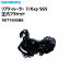 SHIMANO ޥ ꥢǥ졼顼 7/6sp SGS ޥ֥饱å RD-TY500MB ž 4524667393702