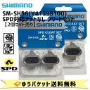 シマノ SM-SH56 SPD対応ナット無し クリートセット...